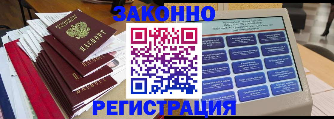 найти адрес прописки в Копейске